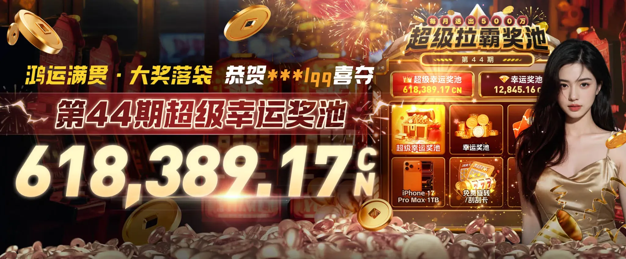 九游会数字竞技与电子游艺主题